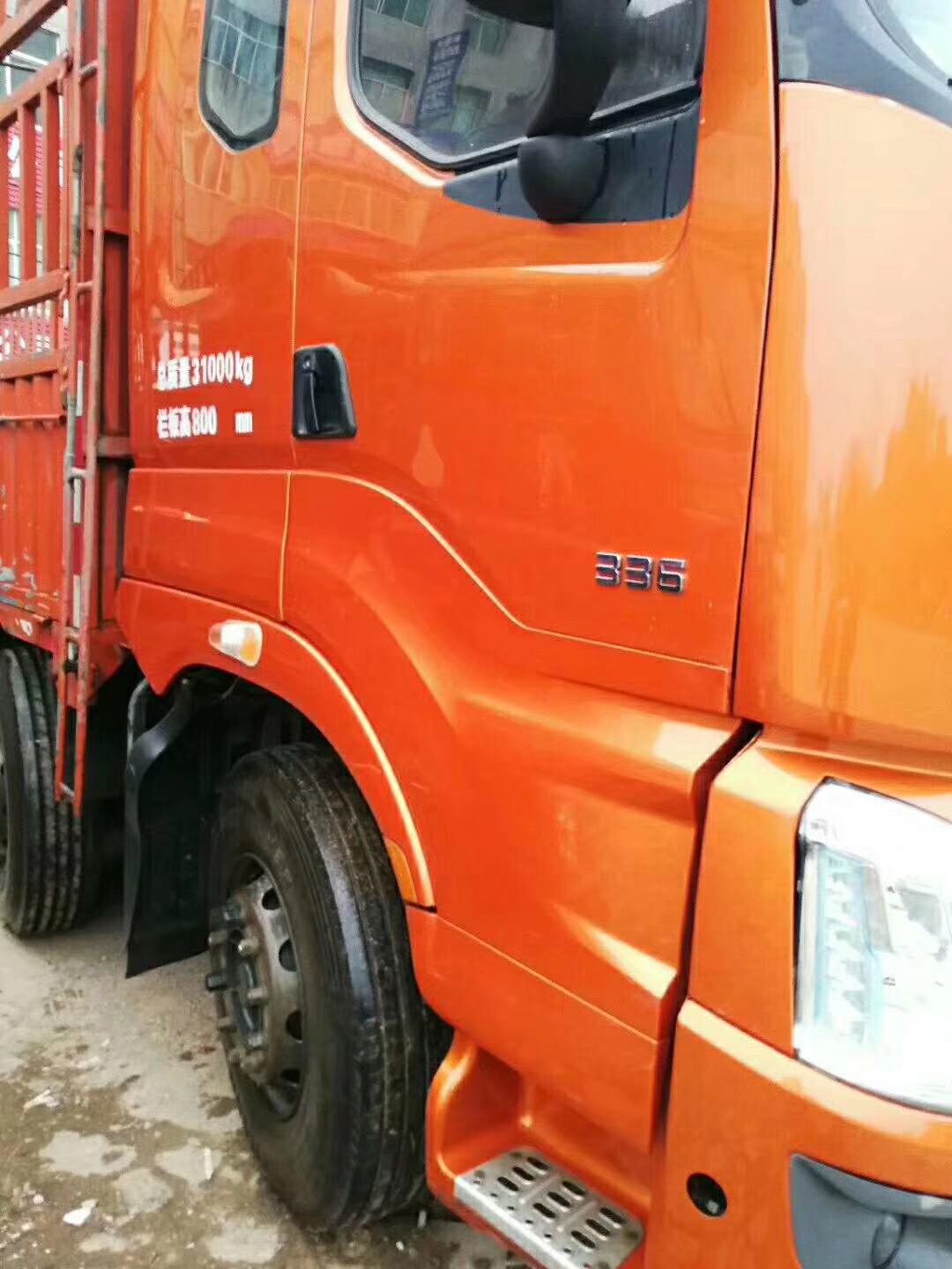 高安市豪朗物流有限公司